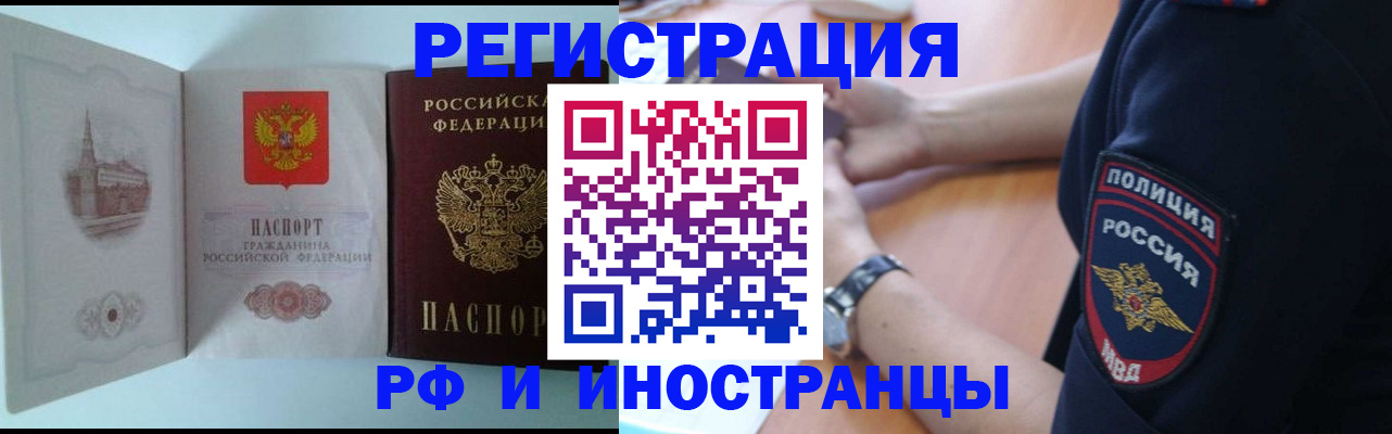 найти адрес прописки в Заволжье